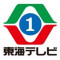 東海テレビ放送株式会社の会社情報 上場企業15万人の決裁者データベース Keyman Letter